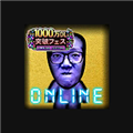 青鬼online 最新版v7.3.2
